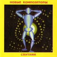 New Composers - Sputnik